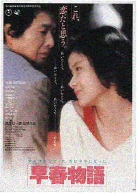 深海信号 悬疑剧封面