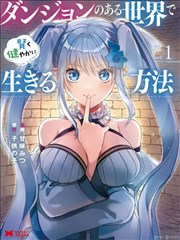 拾光者 漫改剧封面